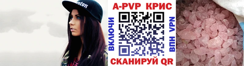 ОМГ ОМГ ТОР  наркотики  даркнет телеграм  Альфа ПВП VHQ  Холм 