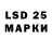 LSD-25 экстази ecstasy smockkki