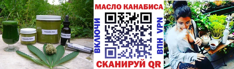 ОМГ ОМГ tor  Холм  Еда ТГК марихуана 