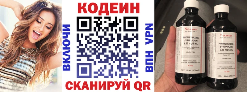 kraken ТОР даркнет формула Codein Purple Drank Холм