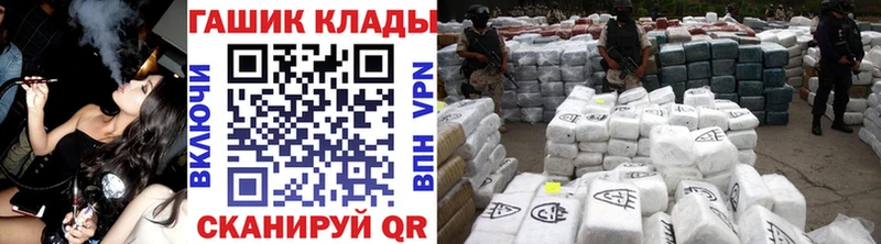 ГАШИШ ice o lator Холм