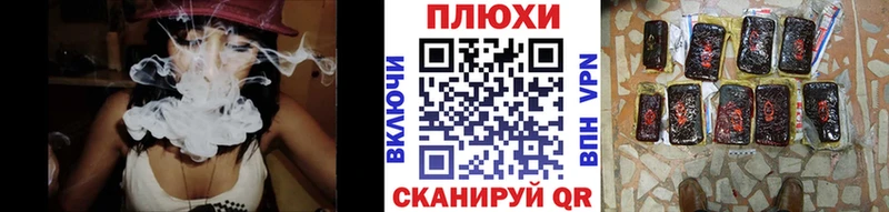 дарнет шоп  площадка официальный сайт  ГАШИШ убойный  Холм 