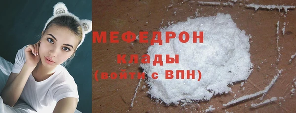 прущие крисы Балабаново