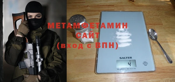 сатива Баксан