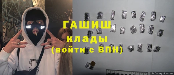 сатива Баксан