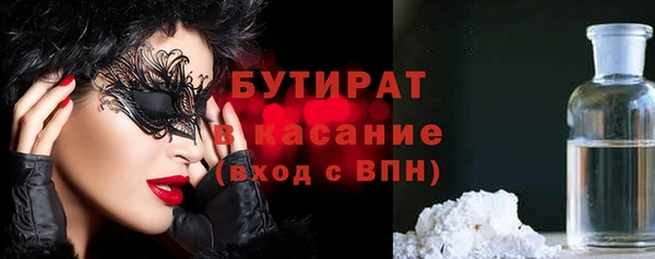 сатива Баксан
