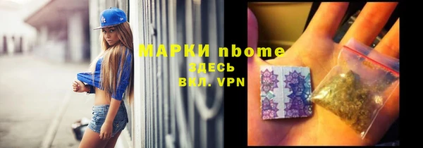 прущие крисы Балабаново