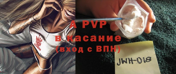 сатива Баксан