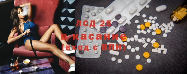 прущие крисы Балабаново