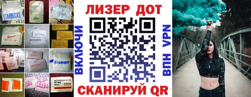 ЛСД экстази кислота  Холм 