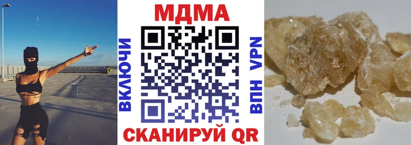 MDMA VHQ  кракен зеркало  Холм 