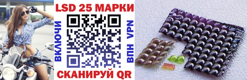 даркнет сайт  Холм  Марки N-bome 1,5мг 
