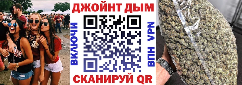 мориарти формула  Холм  ОМГ ОМГ вход  Марихуана OG Kush  закладки 